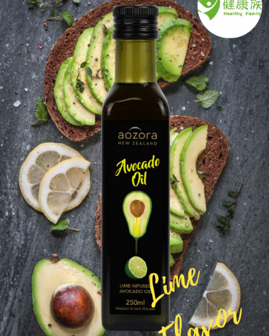 AOZORA-紐西蘭酪梨油-萊姆風味